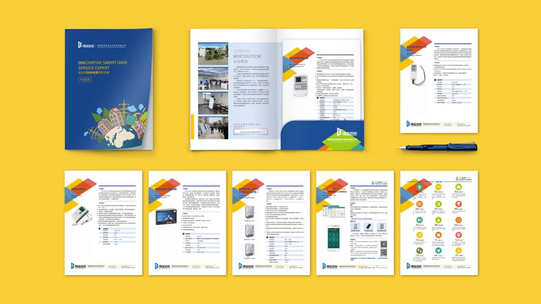 务川画册设计谈品牌建设